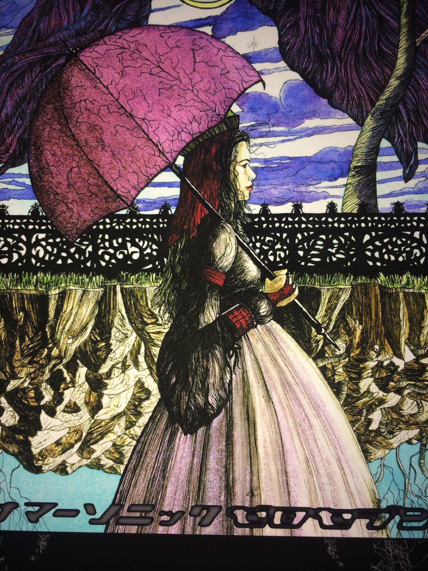 Nine Inch Nails Tokyo Japan 2005 Original Edition Show Poster by Macrae/Ulysses