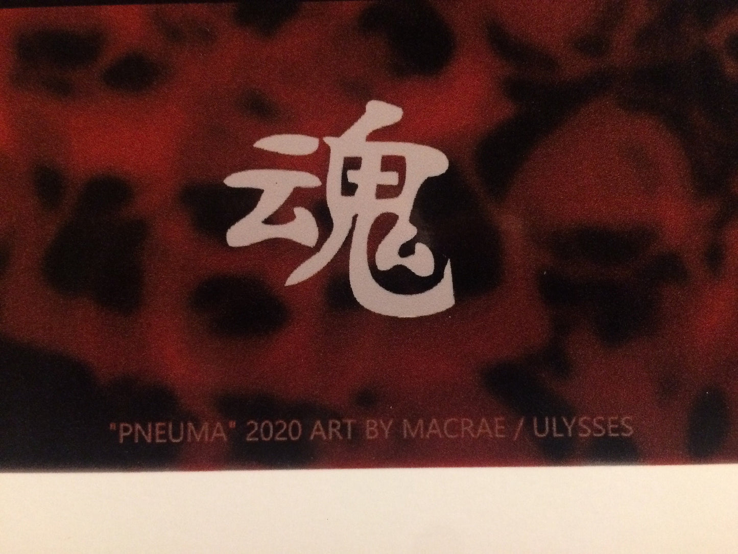 TOOL Song Series Print #1 of 3 "Pneuma" Blood Variant on Matte Paper Stock. Edition of 75