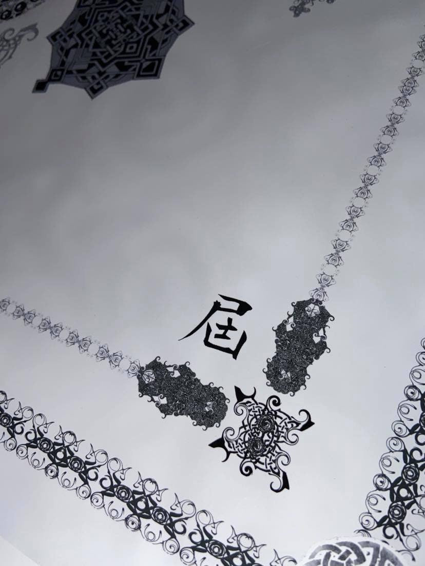 LATERALUS (Song Series #2) BST Exclusive Edition of 50