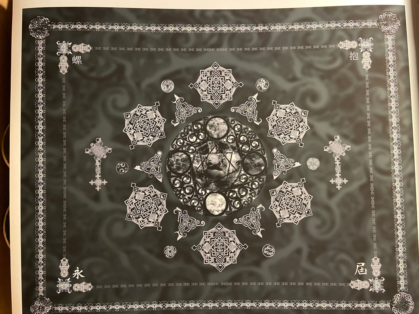 LATERALUS Variant "Infancy" (Song Series #2)  Edition of 50