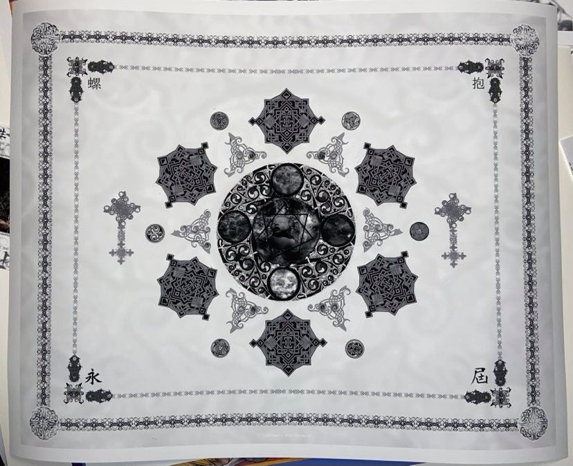 LATERALUS (Song Series #2) BST Exclusive Edition of 50