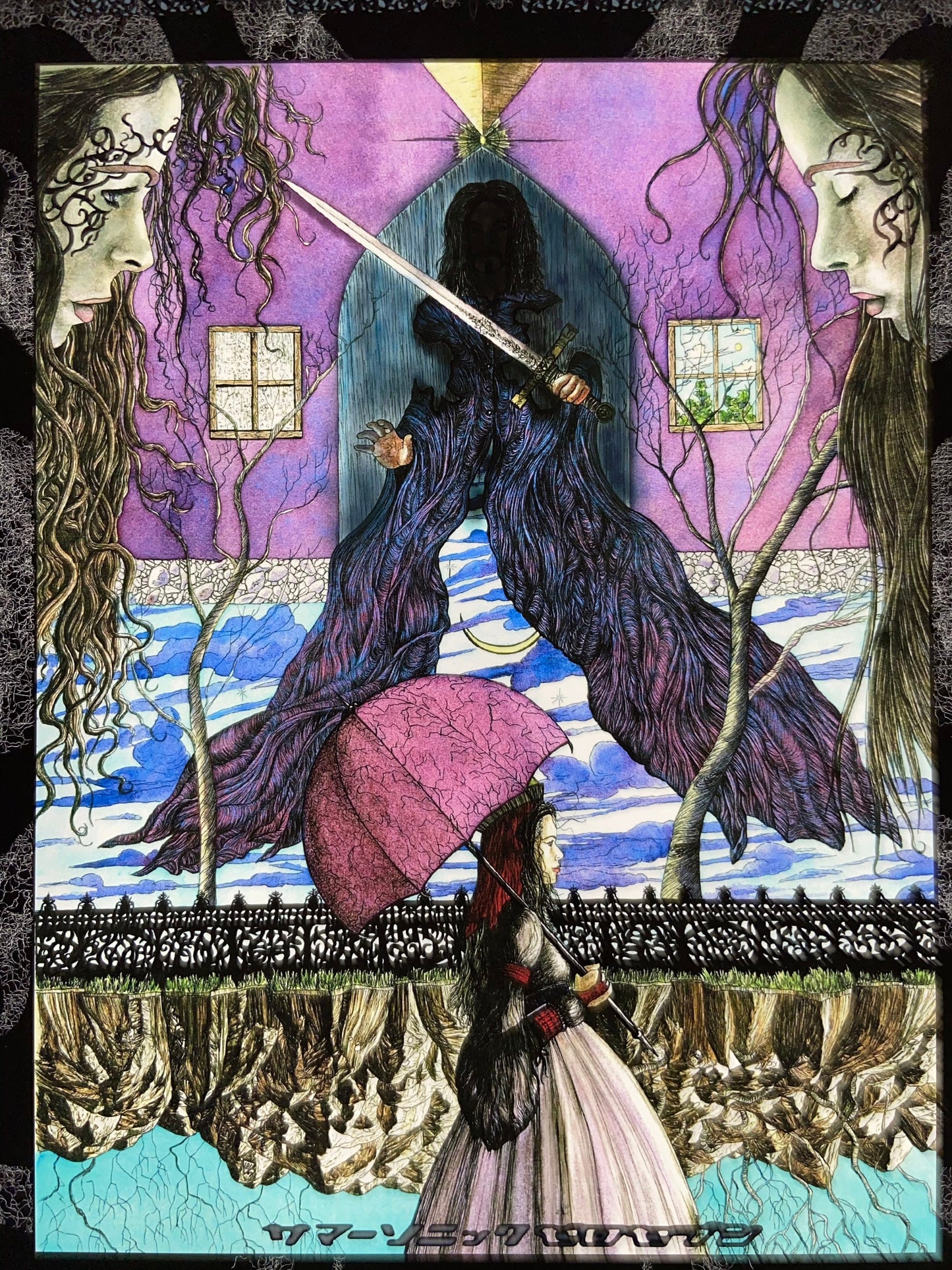 Nine Inch Nails Tokyo Japan 2005 Original Edition Show Poster by Macrae/Ulysses AP (Artist Proof)