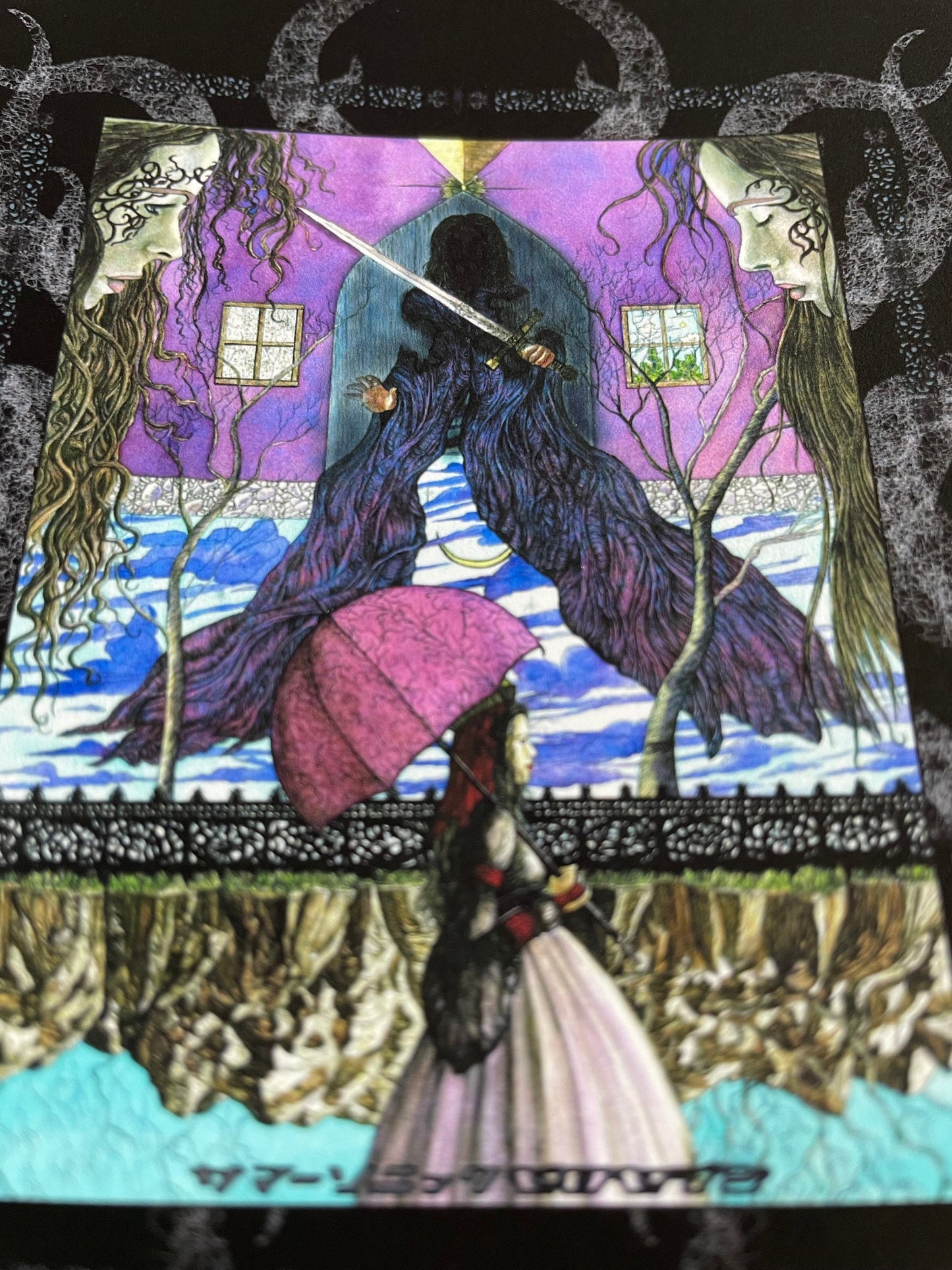 Nine Inch Nails Tokyo 2005 Handbill ~4.5"X6"