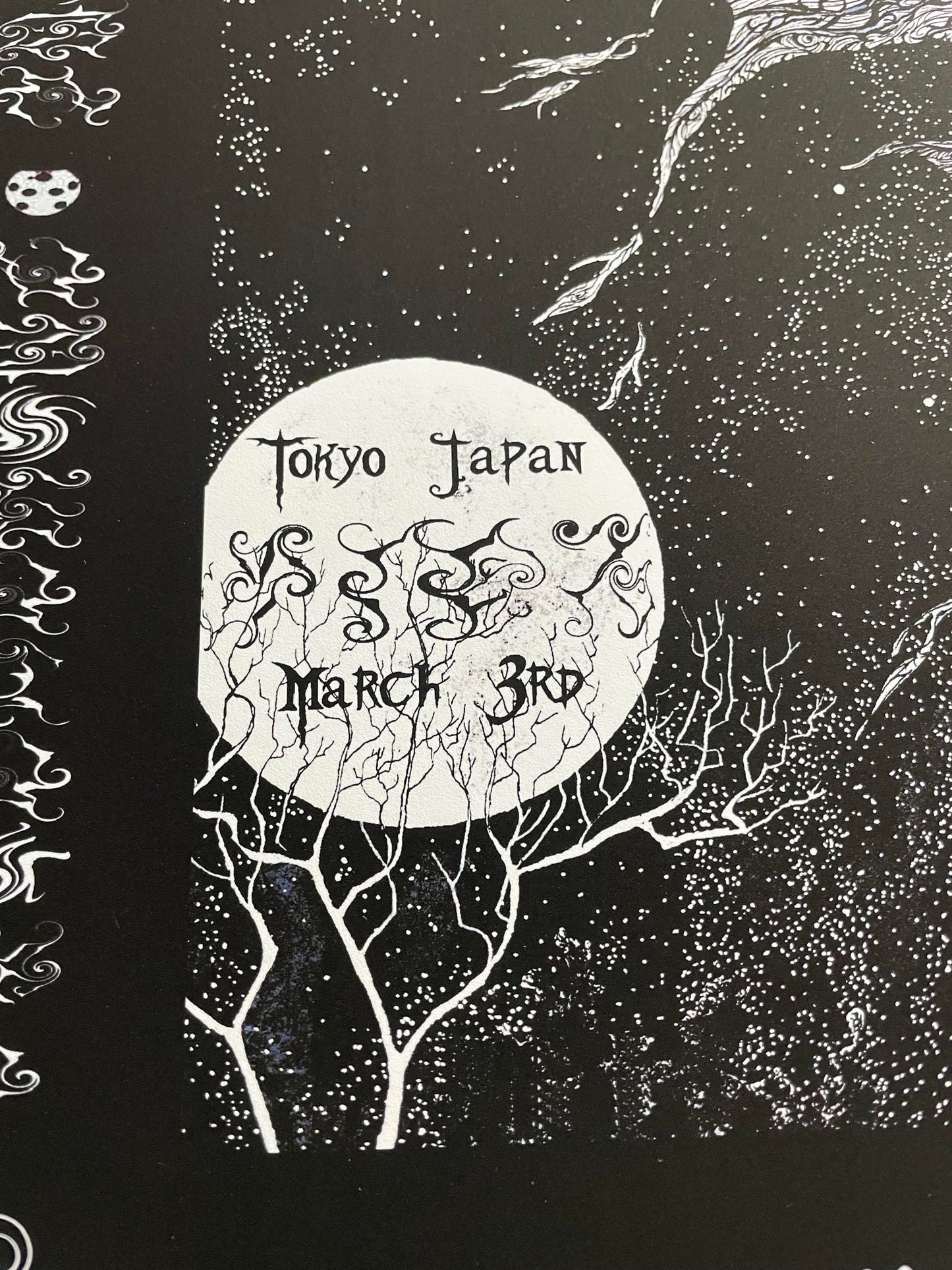 A Perfect Circle Tokyo Japan 2005 ZOMBIE Variant Edition A/P