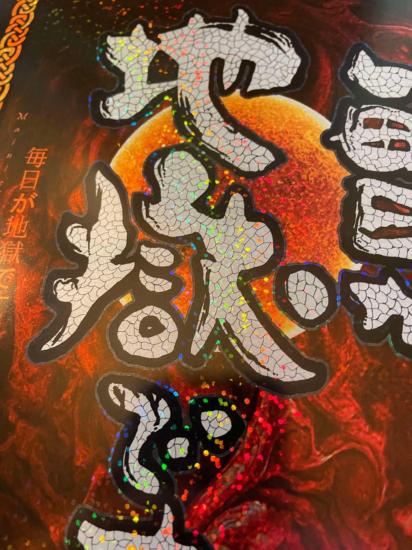 Every Day Is Hell Foil Mini Edition