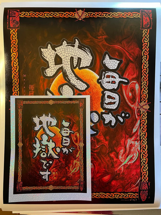 Every Day Is Hell Set