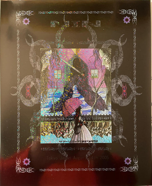 Nine Inch Nails Foil 8x10 Edition of 10