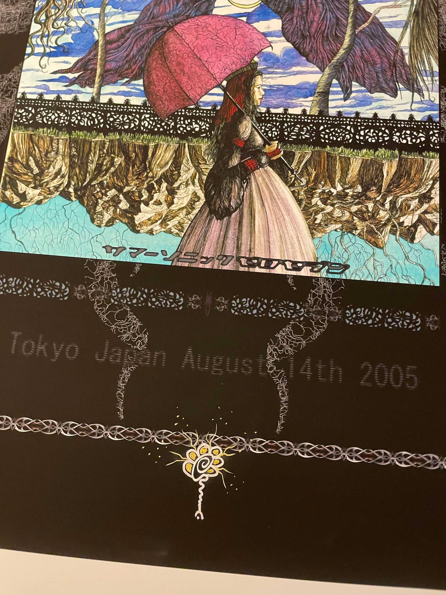 NIN Tokyo 05 Show Edition of 200 w/ doodle