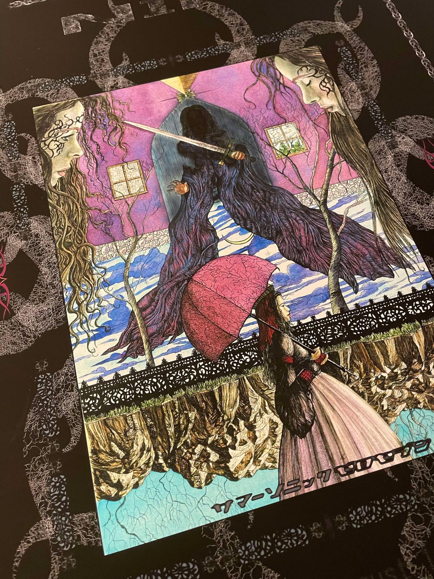 NIN Tokyo 05 Show Edition of 200 w/ doodle