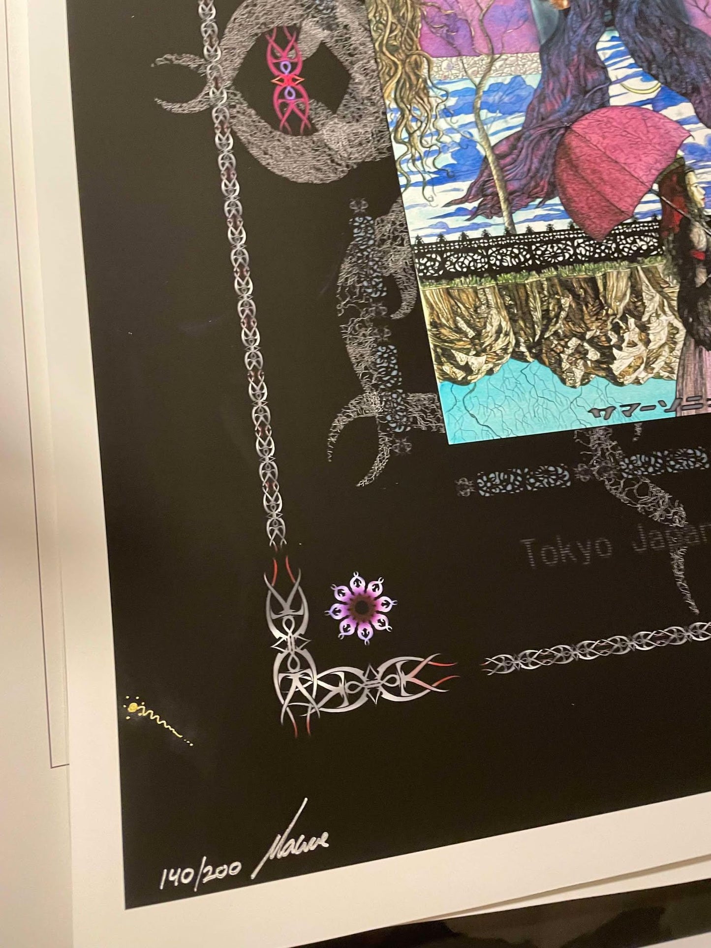 NIN Tokyo 05 Show Edition of 200 w/ doodle